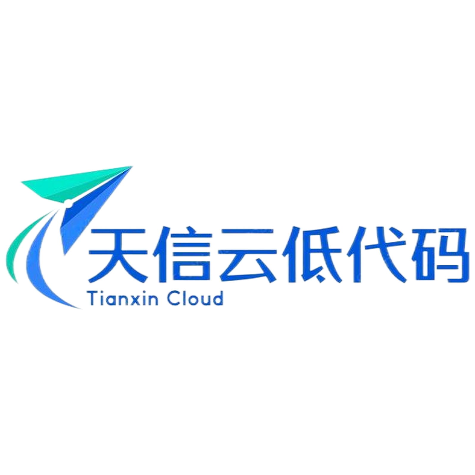 天信云